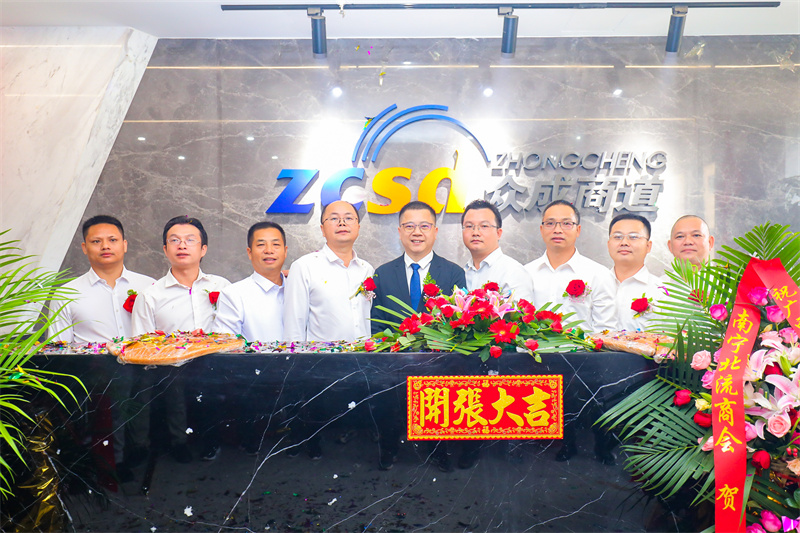 众成商道乔迁之喜 (2).jpg
