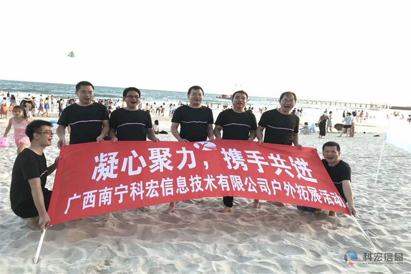 2021年北海旅游2.jpg