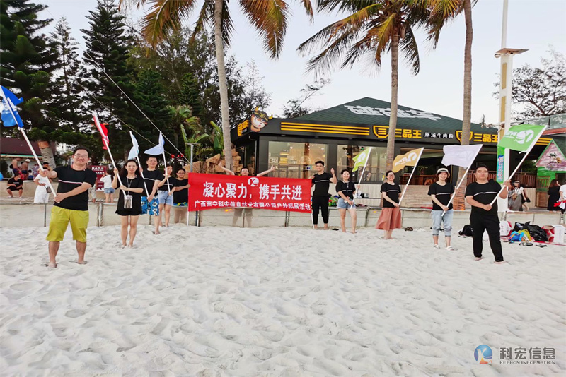2021年北海旅游3.jpg