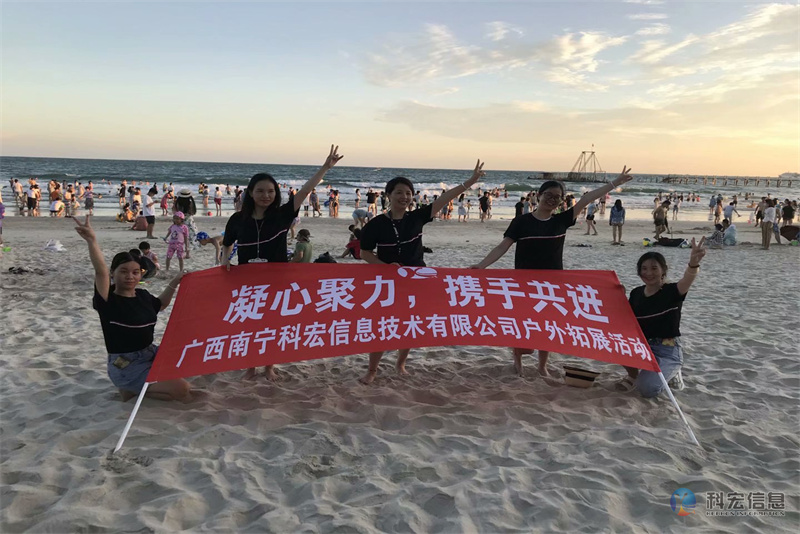2021年北海旅游1.jpg