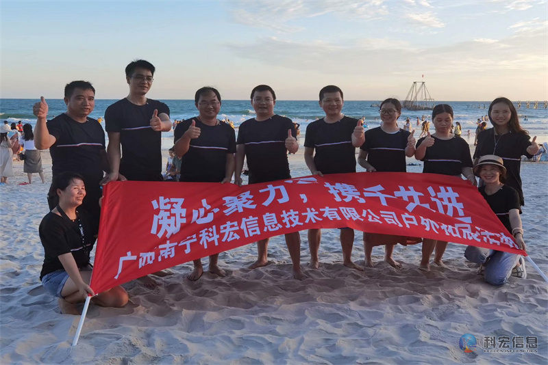 2021年北海旅游4.jpg